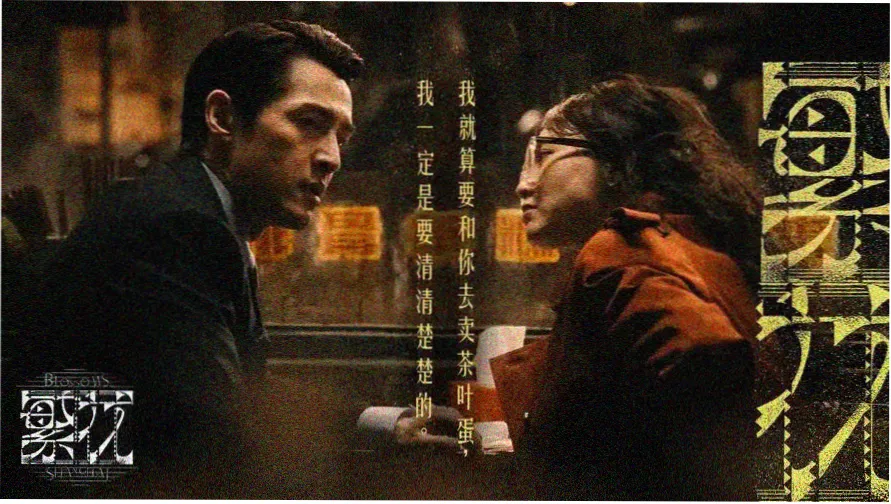 菠菜影院线路图横幅：五条主题线路在城市网格上换乘